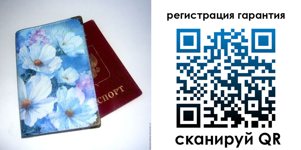 временная регистрация собственник в Дальнегорске
